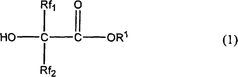General reaction scheme showing decarboxylation of formula 1 to formula 6