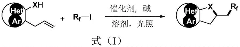 Structure of organic photocatalyst (2) used in the synthesis