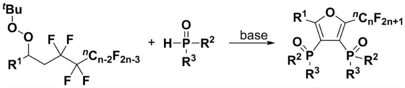 Reaction scheme showing the base-promoted tandem cyclization of peroxy compounds and phosphine oxides