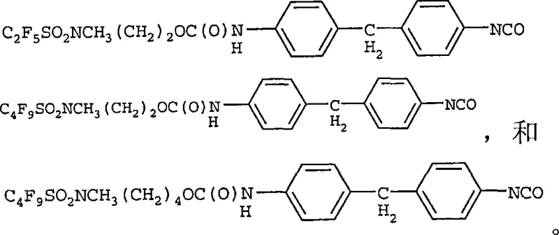 Chemical structures of preferred fluorochemical monoisocyanates prepared using the novel process