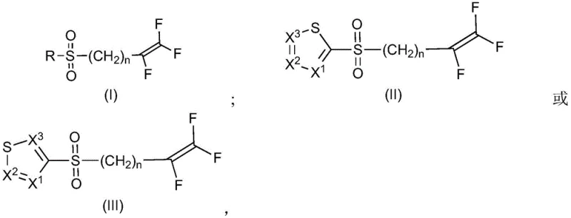 Structure of carboxylic acid byproduct Formula Ib formed via double bond cleavage