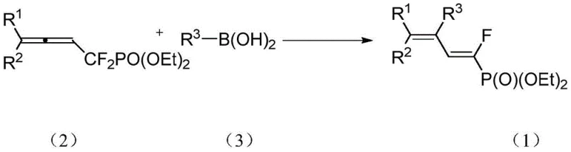 General reaction scheme for palladium-catalyzed coupling defluorination of allene phosphonates