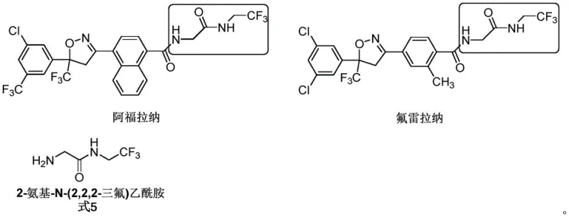 Chemical structures of Aforana, Fluralaner, and the key intermediate Formula 5