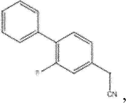 Intermediate product after decarboxylative coupling