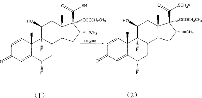 Chemical reaction scheme showing the S-alkylation of the thiocarboxylic acid precursor to form the S-alkylated intermediate