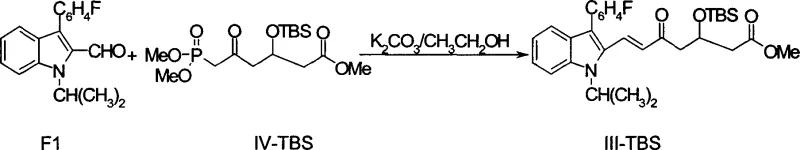 Horner-Wadsworth-Emmons coupling of phosphonate IV-TBS with indole aldehyde F1 to form intermediate III-TBS
