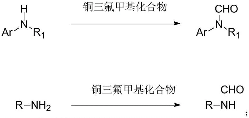 General reaction scheme showing the conversion of amines to formamides using the copper trifluoromethyl complex