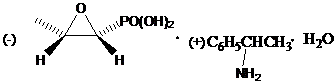 Structure of Levofosfomycin dextroamide reactant used in the salt exchange process