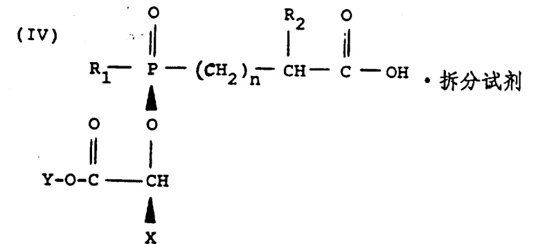 Structure of the resolved cinchonidine salt intermediate prior to acidification