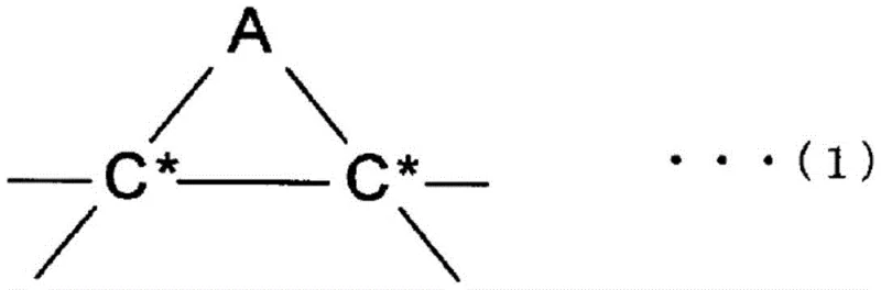 General structural formula of the fullerene derivative showing the fused cyclic carbon chain