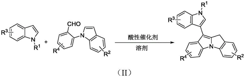 General reaction scheme showing the acid-catalyzed synthesis of fused ring 3,3'-biindole derivatives from indole precursors