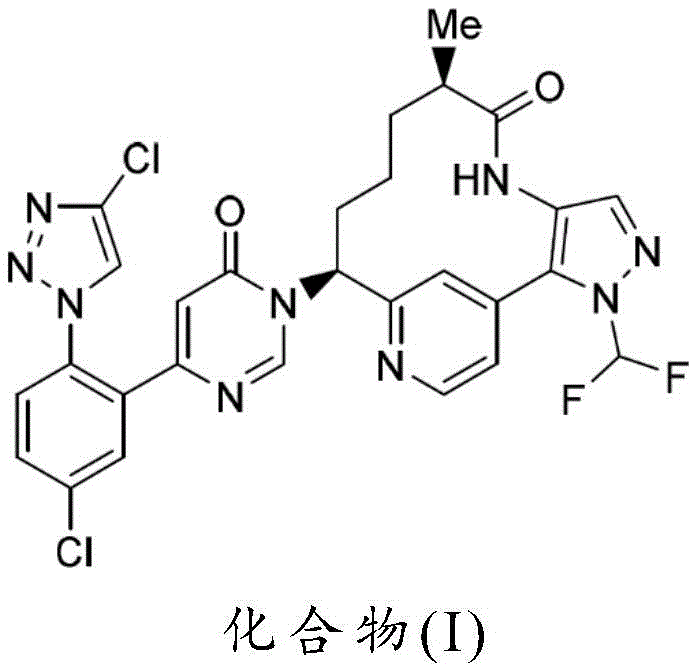 Chemical structure of Compound I FXIa inhibitor