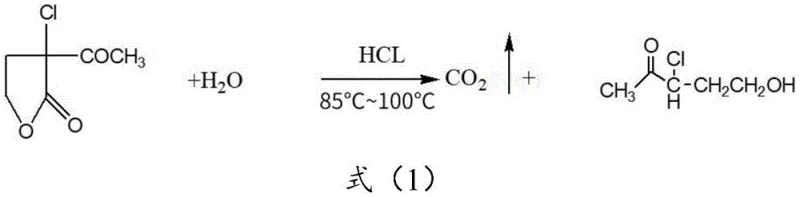 Chemical reaction scheme showing the acidic hydrolysis of alpha-chloro-alpha-acetyl-gamma-butyrolactone to gamma-chloro-gamma-acetopropanol