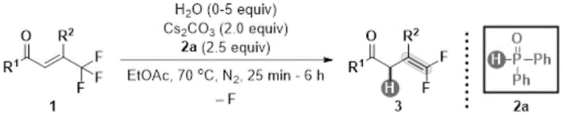General reaction scheme showing hydrodefluorination of trifluoromethyl olefin to gem-difluoroolefin using diphenylphosphine oxide
