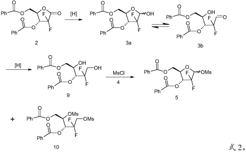 Side reaction pathways showing the formation of diol impurity Compound 9 and bis-mesylated byproduct Compound 10