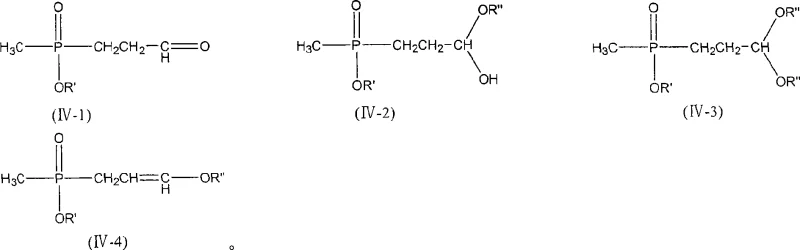 Chemical structures of alternative methyl phosphonate intermediates IV-2, IV-3, and IV-4