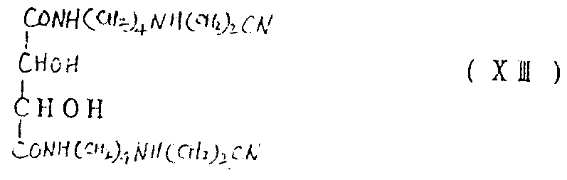 Structure of the bis-amide intermediate prior to reduction and oxidation