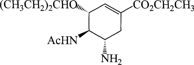 Chemical structure of GS4104, the target anti-influenza drug synthesized using the described intermediate