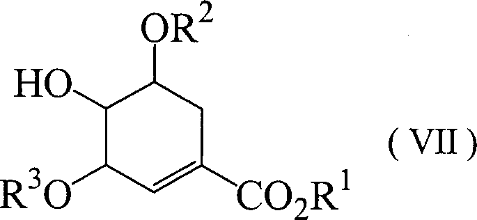 Structure of the cyclohexenyl ester intermediate (VII) formed during the Lewis acid catalyzed ring opening step