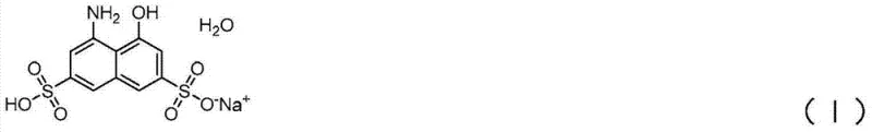 Chemical structure of H acid monosodium salt showing the naphthalene core with amino, hydroxyl, and sulfonate groups