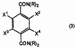 Chemical reaction scheme showing the conversion of halogen-substituted terephthalamide to protected diamide intermediate using dialkyl dicarbonate and DMAP catalyst