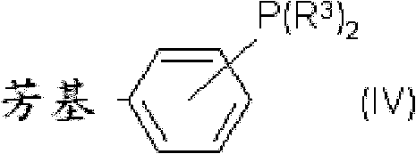 General structure of the phosphine ligand (Formula IV) used in the catalytic system