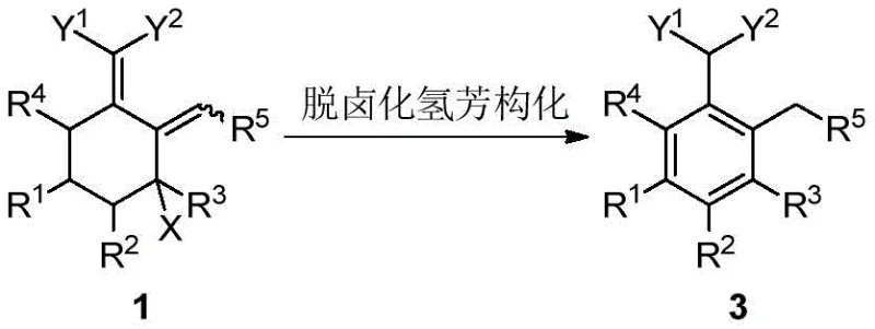 Reaction scheme depicting the dehydrohalogenation aromatization of compound 1 to yield aromatic compound 3