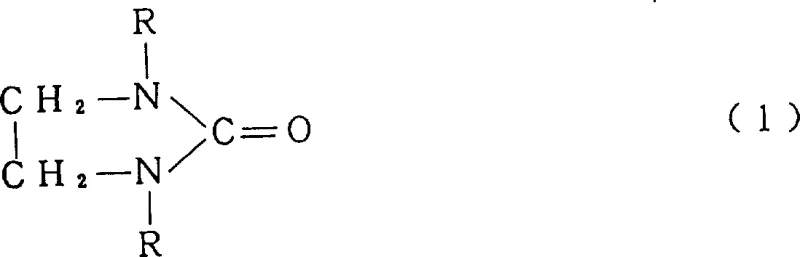 Chemical structure of 1,3-dialkyl-2-imidazolidinone showing the core imidazolidinone ring with alkyl substituents