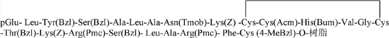Structure of the cyclized A-chain intermediate with specific protecting groups retained