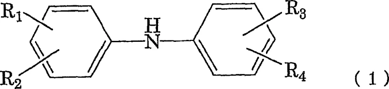 Chemical structure of amine compound general formula 1