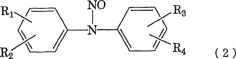 Chemical structure of N-nitrosamine compound general formula 2