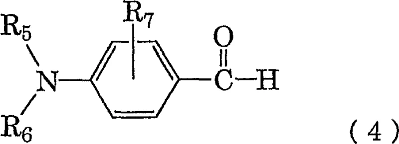 Chemical structure of carbonyl compound general formula 4
