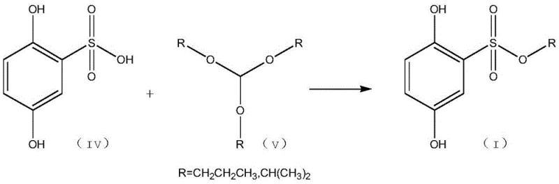 Specific reaction scheme of 2,5-dihydroxy benzene sulfonic acid with tripropyl orthoformate