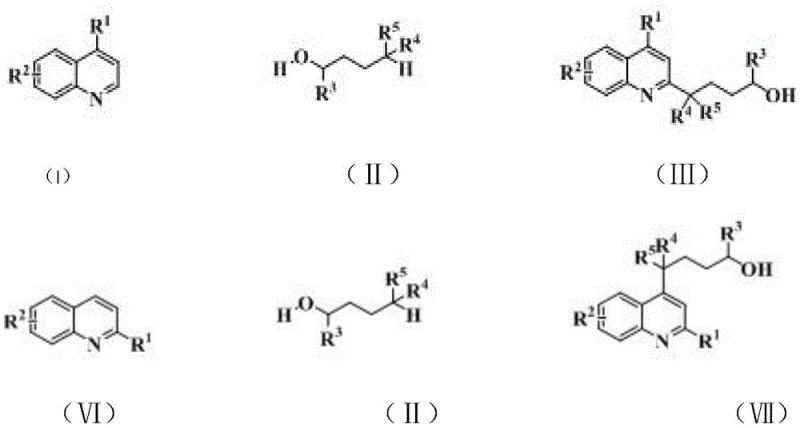 General reaction scheme for silver-catalyzed synthesis of hydroxyalkyl quinoline derivatives