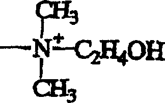 Specific quaternary ammonium group structure used in high-yield catalyst embodiment