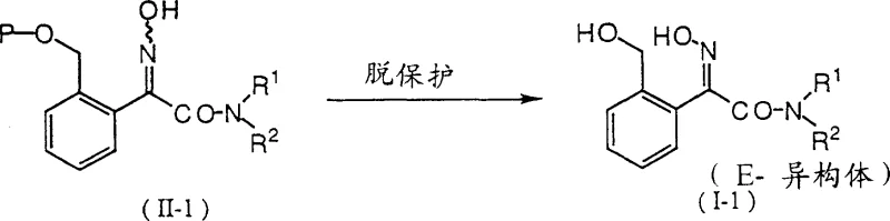 Reaction Scheme 1 showing the deprotection and simultaneous isomerization to form the E-isomer compound (I-1)