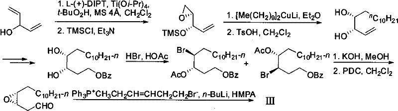 Sharpless asymmetric epoxidation strategy used in prior art by Lin Guoqiang for chiral center establishment