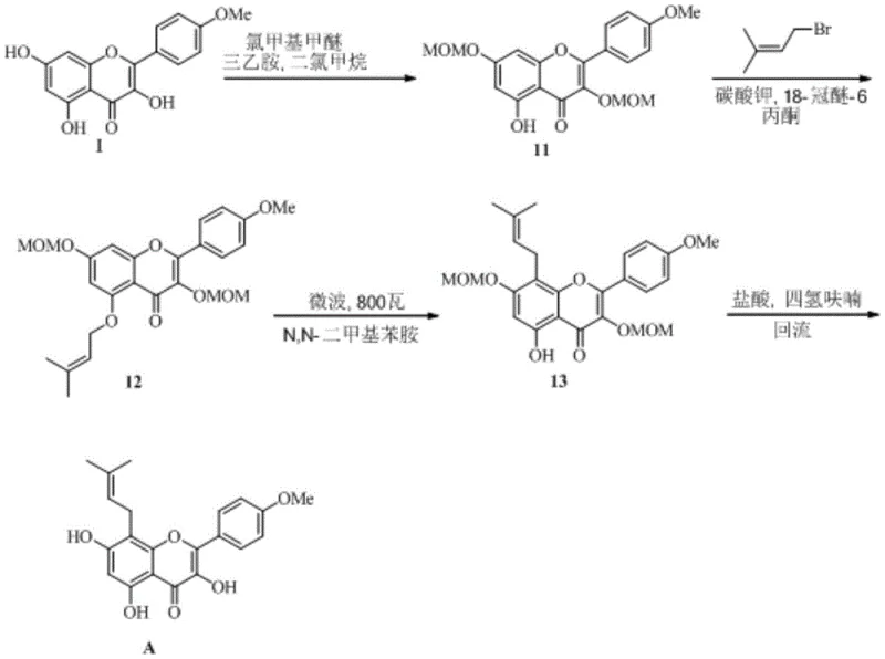 Prior art synthesis route utilizing microwave irradiation for rearrangement
