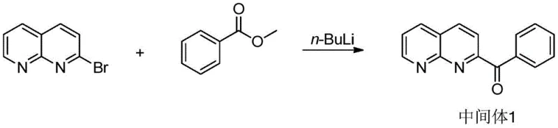 Synthetic route for Intermediate 1 via n-BuLi lithiation and acylation at low temperature