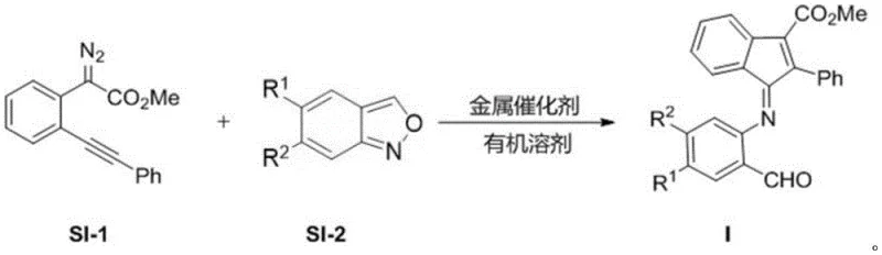 Reaction scheme showing the gold-catalyzed synthesis of Indanone Imine Derivatives from Diazo compound SI-1 and Benzisoxazole SI-2