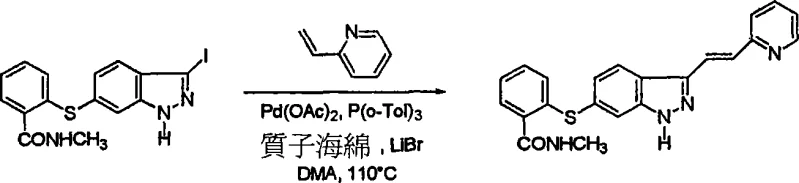 Specific Heck reaction conditions for Example 1 showing reagents and temperature