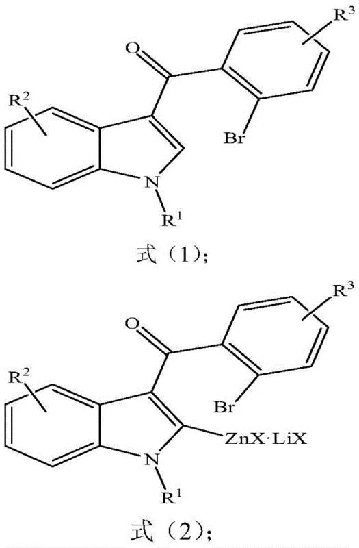 General reaction scheme showing the conversion of 3-(2-bromobenzoyl)-indole to indeno-indole ketone via zinc reagent
