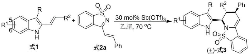 General reaction scheme illustrating Lewis acid-catalyzed synthesis of indole-derived piperidine compounds from diverse substrates under mild conditions