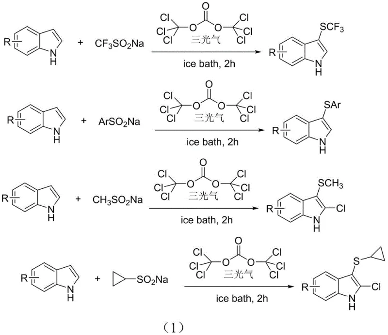 General reaction scheme of indole sulfuration using triphosgene and sodium sulfinate