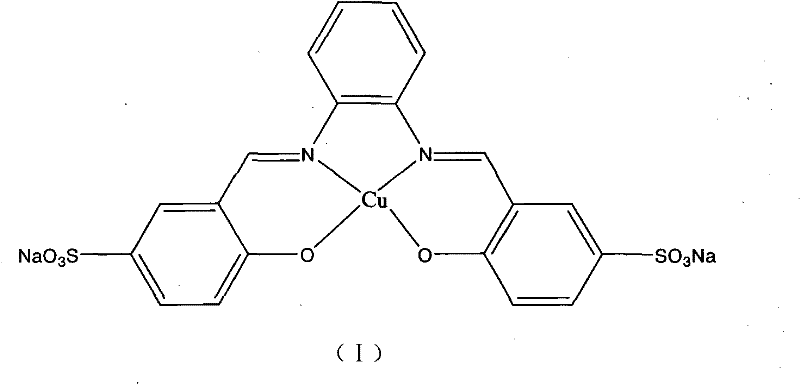 Chemical structure of the water-soluble copper complex catalyst (I) used in the reaction