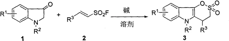 Reaction scheme showing indolin-3-one reacting with vinyl sulfonyl fluoride to form indoloδ-sultone