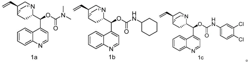 Specific chemical structures of catalysts 1a, 1b, and 1c showing different R group substitutions