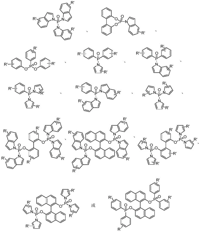 Specific chemical structures of stable pentavalent phosphine ligands used in the rhodium catalytic system