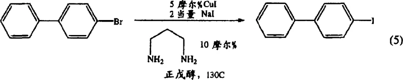 Copper-catalyzed conversion of 4-bromobiphenyl to 4-iodobiphenyl using NaI and diamine ligand