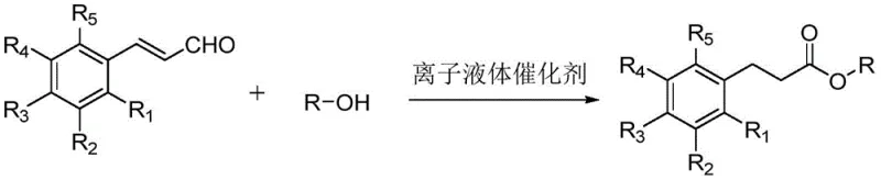 General reaction scheme showing cinnamaldehyde and alcohol reacting to form phenylpropionate derivatives